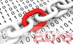 以太坊在线钱包使用指南：如何安全地管理你的