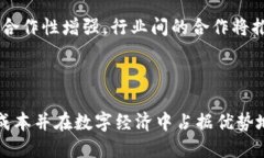   区块链技术如何改变企业钱包的未来 /  guanjia