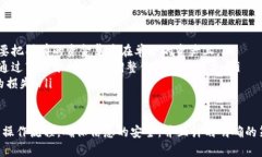 提取tpWallet资金池中的币的详细指南  tpWallet, 提取