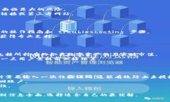    tpWallet首页下载｜旧版与最新版本的对比与选择