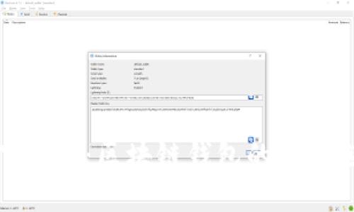 选择天下互通：区块链钱包的最佳选择指南