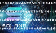 biao ti/biao ti：如何查看和管理Token.im钱包余额：详