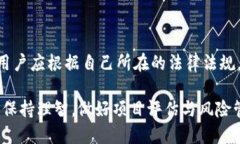   为什么tpWallet出现很多空投币？ /  guanjianci tpW