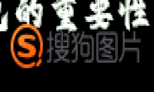 虚拟币钱包的重要性与选择指南