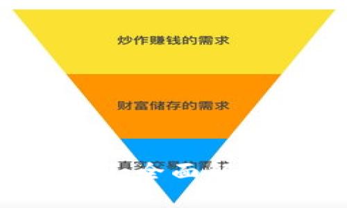 TPWallet 1.4.0：全面解析新版本功能与