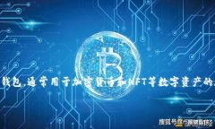 看起来您在找有关 ＂tpWallet＂ 的信息，但可能记