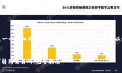 由于内容较长，以下是一个详细的框架，以及部