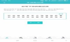 USDT冷钱包转账到账时间详解：最快与慢速的影响