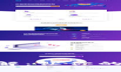 tpWallet转账手续费详解：让你的每笔转账更高效、更划算