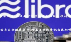   tpWallet兑换记录：如何查询和管理你的交易历史