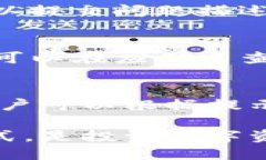 jiaotitpWallet中能直接买币吗？/jiaotitpWallet, 买币