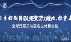biao ti当前主要交易所钱包持有的比特币数量分析