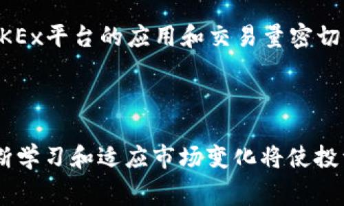   如何通过以太坊钱包免费获取OKB：详细指南与最佳实践 / 

 guanjianci 以太坊钱包, 免费获取OKB, 加密货币投资 /guanjianci 

引言
以太坊作为一种新兴的区块链技术，正在吸引越来越多的投资者和使用者。与比特币相比，以太坊不仅在金融领域内有着广泛的应用，还提供了智能合约功能，使得各种去中心化应用（DApp）成为可能。而如今，通过以太坊钱包获取免费OKB（OKEx的原生代币）成为了一个激动人心的机会。本文将深入探讨如何利用以太坊钱包获取免费OKB，并提供成功的关键策略和常见问题的详细解答。

第一部分：了解以太坊和OKB
在谈论如何通过以太坊钱包获取OKB之前，首先需了解这两种数字资产。以太坊是一种去中心化的公共区块链平台，允许开发者在其网络上构建和部署智能合约和DApp。而OKB则是由OKEx发行的数字资产，属于交易平台的生态系统，用户可以用来支付交易手续费、购买其他数字资产等。
OKB的价值不仅取决于其在交易平台上的流通程度，还受到整体市场需求和互联网技术进步的影响。因此，通过各种方式获得OKB成为不少加密货币投资者关注的焦点。

第二部分：通过以太坊钱包获取OKB的方式
获取OKB的方式有多种，包括但不限于通过交易所直接购买、参与空投、进行兑换等。以下是几种常见的方法：
ul
    listrong交易所直接购买：/strong这是最直接的方式，可以在支持OKB交易的数字货币交易所上购买。/li
    listrong参与空投：/strong某些项目会向以太坊钱包地址持有者进行代币空投，这是获取免费代币的一个好机会。/li
    listrong去中心化交易所交换：/strong用户可以通过去中心化交易所（DEX）将其他加密货币兑换成OKB。/li
/ul

第三部分：选择合适的以太坊钱包
选择一个安全可靠的以太坊钱包是获取OKB的第一步。目前市场上有多种以太坊钱包，包括热钱包和冷钱包。热钱包如MetaMask等，更加便捷，但安全性稍差；而冷钱包如Ledger和Trezor等，虽然不便捷但其安全性更高。
对于希望获取OKB的用户来说，首先需要下载并安装一个合适的以太坊钱包。确保在官方网站上下载钱包客户端，以防网络钓鱼。安装完成后，用户需要创建钱包并备份私钥和助记词，以确保资产安全。

第四部分：参与空投的注意事项
空投是获取免费代币的一种方式，但参与过程中需要注意一些细节。首先要确保所参与的空投是合法的，因为市场上存在很多诈骗项目。以下是一些参与空投的注意事项：
ul
    listrong验证项目：/strong确保所参与项目有明确的白皮书、团队和可验证的背景。/li
    listrong安全性：/strong不要分享私人密钥或助记词，这是保护资金安全的重要措施。/li
    listrong使用多个钱包：/strong为了降低风险，建议用户使用不同的钱包参与不同项目的空投。/li
/ul

第五部分：如何管理和转换你的OKB
成功获得OKB后，用户需要学会如何管理和转换这笔资产。首先，通过以太坊钱包可以方便地管理OKB的存储和交易。在需要转换时，用户可以选择在支持OKB交易的交易所进行交易或兑换。
用户需要时刻关注市场行情，根据市场趋势制定相应的买卖策略，避免盲目操作导致资产缩水。此外，了解交易所的费用结构也是非常关键的，因为不同交易所之间的手续费差异会影响实际收益。

相关问题讨论

1. 如何确保所参与的项目是合法的？
在加密货币领域，合法性和安全性是用户最关心的问题之一。为了确保参与的项目合法，用户可以采取以下措施：
ul
    listrong项目验证：/strong查看项目的官网、白皮书和社交媒体，了解其背景和发展进程。/li
    listrong团队实力：/strong调查项目的团队成员，查看他们的工作经历和以往项目。/li
    listrong社区反馈：/strong参与相关社区（例如Reddit和Telegram），询问项目的其他用户，了解他们的看法和反馈。/li
/ul
此外，用户还可以关注项目的监管状态，确保其符合当地法律法规的要求，避免由于法律问题导致的资产损失。

2. 如何选择合适的以太坊钱包？
选择合适的以太坊钱包取决于用户的需求和使用习惯。用户需要考虑以下几个因素：
ul
    listrong安全性：/strong对于长期持有的资产，冷钱包可能是更好的选择，因为其不与互联网直接连接，安全性更高；而热钱包则适合短期交易或日常使用。/li
    listrong操作便捷性：/strong如果用户是初学者，建议选择使用简单、界面友好的热钱包。/li
    listrong费用：/strong某些钱包可能会收取管理费或交易费，用户需要仔细阅读相关条款和条件。/li
/ul

3. 如何参与代币空投？
参与代币空投时，用户需要完成一些基本步骤：
ul
    listrong关注项目官方信息：/strong用户需要关注项目的官网和社交媒体，了解空投的具体信息和参与方式。/li
    listrong准备以太坊钱包：/strong确保拥有一个支持ERC-20代币的钱包，并准备好接收空投的地址。/li
    listrong完成任务：/strong许多空投要求用户完成特定的任务，例如转发社交媒体帖子或加入社区，完成后才能获得相应的代币。/li
/ul
为了确保安全，用户在参与空投过程中切勿透露自己的私钥或助记词，同时要确认空投的合法性，以防诈骗。

4. 如何管理OKB资产？
管理OKB资产时，用户可以采取以下策略：
ul
    listrong定期检查市场动态：/strong用户应关注市场行情，实时了解OKB的价格波动，以便调整投资策略。/li
    listrong设置止损和止盈点：/strong在进行交易操作时，用户应设置合理的止损和止盈点，以减少潜在的损失并保护收益。/li
    listrong多样化投资：/strong不要将所有资金投入单一的资产，适当分散投资可以降低整体风险。/li
/ul

5. 未来以太坊和OKB的前景如何？
以太坊和OKB的未来前景受到市场需求、技术发展的影响。
以太坊正致力于向2.0版本过渡，这将提高其扩展性和安全性，预计将吸引更多开发者和用户加入，以实现更广泛的应用。与此同时，OKB作为OKEx的原生代币，其未来的发展也与OKEx平台的应用和交易量密切相关。
虽然加密市场存在波动性，但整体趋势向好，用户在进行投资时应把握市场脉搏，制定智能的投资决策。 

总结
通过以太坊钱包获取免费OKB的方法多种多样，投资者需要根据具体情况选择适合自己的方式。确保资产安全、合法参与空投以及合理管理资产是成功获取和使用OKB的关键。不断学习和适应市场变化将使投资者在加密市场中立于不败之地。