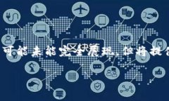 注意：由于篇幅限制，以下内容将不少于3300个字