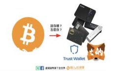 tpWallet安全吗？深入分析tpWallet的安全性与用户保
