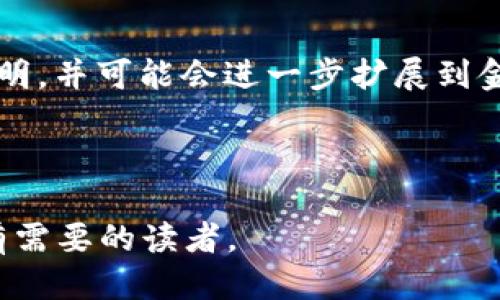 思考一个并且最接近用户搜索需求的优质

  如何注册USDT钱包：一步一步的指南 / 

 guanjianci USDT钱包, 注册USDT钱包, 加密货币钱包 /guanjianci 

---

一、什么是USDT钱包？
USDT钱包是一种用于存储和管理USDT（Tether）数字货币的电子钱包。USDT是一种基于区块链技术的稳定币，其价值与美元挂钩，旨在减少数字货币市场的波动性。因此，USDT广泛应用于加密货币交易、资产转移和支付等场景。使用USDT钱包，用户可以方便地管理他们的USDT资产，包括接收、发送和存储USDT。

二、为什么需要USDT钱包？
拥有一个USDT钱包对任何希望在加密货币领域参与的用户来说都至关重要。首先，USDT钱包使得用户能够安全地存储他们的数字资产。通过加密和分散存储，用户可以减少遭受盗窃和丢失的风险。其次，USDT钱包支持对USDT的快速交易和转移，使得用户可以灵活地在不同的平台上进行交易。此外，USDT的流通性使得其成为许多交易所和平台的主流选择，拥有USDT钱包可以让用户便于进行交易、支付或投资。

三、USDT钱包的类型
USDT钱包主要分为三种类型：热钱包、冷钱包和硬件钱包。热钱包是指在线钱包，用户通过网络存储USDT，适合频繁交易的需求；冷钱包是离线存储的钱包，保护资产不受网络攻击的威胁，适合长期持有；而硬件钱包则是专用的物理设备，安全性高，适合存储大额资产。

四、如何注册USDT钱包？
注册USDT钱包的步骤通常很简单。首先，用户需要选择一个可靠的钱包服务提供商，比如Trust Wallet、Coinbase、或Binance等。接下来，访问所选钱包的官方网站，点击‘注册’或‘创建钱包’按钮。随后，用户需要提供一些基本的个人信息，如电子邮件地址和密码。在完成这一步后，系统可能会要求进行身份验证以确保用户身份。一旦身份验证通过，用户将能够创建并访问他们的USDT钱包。重要的是，要妥善保管密码和恢复助记词，以防止密码丢失导致资产无法恢复。

五、USDT钱包注册注意事项
在注册USDT钱包时，用户需要注意几个方面。首先，用户应该选择知名和信誉良好的钱包服务提供商，以确保资产安全。其次，不要分享钱包的私钥及助记词，确保这些信息的安全。第三，在设置密码时，需要选择一个强密码，避免使用容易被猜到的信息。此外，建议定期备份钱包信息和更新密码，以提高安全性。

六、USDT钱包的安全性
安全性是使用USDT钱包时最关键的因素之一。用户必须采取必要的预防措施来保护自己的资产。目前，很多钱包提供双重身份验证（2FA），用户应启用此功能增加安全性。此外，定期更新钱包软件与系统，及时修复可能存在的漏洞也是至关重要的。建议用户登录时避免使用公共Wi-Fi，防止黑客攻击。最后，保持警惕，避免任何可疑链接或邮件，保护自己的资金和信息安全。

七、USDT钱包的使用 tips
对于新手用户来说，了解一些使用USDT钱包的小技巧至关重要。首先，用户应定期检查钱包的交易记录，以便及时发现任何可疑活动。其次，在进行大额交易时，可以先进行小额试探交易，以确保交易顺利。此外，熟悉所用钱包的操作界面，以及如何发送和接收USDT，能够帮助用户更加高效地管理资产。在某些情况下，浏览钱包提供的学习资源和支持文档，将有助于用户更好地理解如何使用和钱包的功能。

八、USDT钱包可能面临的风险
尽管USDT钱包提供了很多便利，但也存在一些潜在风险。市场的波动性、网络安全威胁、平台的合规性和法律风险都是用户需要关注的方面。尤其是在选择平台时，了解其合规情况和用户评价很重要。用户应时刻保持警惕，定期跟踪相关的市场动态，及时调整自己的投资策略和风险管理措施。

九、如何转换USDT到其他加密货币？
如果用户希望将USDT转换为其他加密货币，通常需要通过交易所或平台进行操作。首先，用户需在相应交易所创建账户，完成身份验证。登录后，用户需要将USDT转入交易所的USDT地址。在资金到账后，用户可以选择其他加密货币进行交易，交易完成后用户可以将新的资产提取到自己的钱包中。

十、USDT钱包的全球使用情况
USDT因其稳定性而受到全球用户的青睐。尤其是在加密货币市场波动剧烈时，USDT作为稳定币，帮助用户保值。在许多国家和地区，USDT被广泛用于在线支付、国际汇款和交易等。在一些特定市场上，如东南亚和拉丁美洲国家，USDT还作为跨境支付的主要工具流通，显示出其在全球加密经济中的重要地位。

相关问题讨论

1. 如何选择合适的USDT钱包？
在选择USDT钱包时，需要考虑多个方面。首先，检查钱包的安全性，包括加密协议和多重验证等功能，其次，了解钱包的用户评价和口碑，确保其在业界的可靠性。此外，关注钱包的可用性，例如是否支持多种币种、是否具备用户友好的界面等，最后，评估钱包的费用结构，包括交易费用和其他隐藏费用。

2. 如何安全地管理USDT钱包中的资产？
安全管理USDT钱包中的资产从选择安全的钱包开始。此外，用户还应定期备份钱包信息和密码，确保将其保存于安全的位置。要警惕网络钓鱼和恶意软件，启用双重身份验证来增加额外的保护层。定期更新软件和系统，及时获取最新的安全补丁和功能，以提升整体安全性。

3. USDT钱包与传统银行账户的对比
USDT钱包与传统银行账户有着本质的不同。首先，USDT钱包是去中心化的，用户对自己的资产拥有完全的控制权，而银行存款是中心化的，银行有监督和管理权。其次，USDT钱包可以随时进行全球汇款，几乎没有延迟；相比之下，传统银行转账可能需要几天。最后，USDT钱包通常不需要提供个人信息，保护用户的隐私，而银行账户则需要提供详尽的个人资料。

4. 如何处理USDT的交易费用？
在使用USDT进行交易时，用户需要关注相应的交易费用。一般来说，用户可以通过仔细选择交易所，了解其费用结构，例如充值、提现和交易费用等，来自己的交易成本。在进行大额交易时，在不同平台之间比较费用可以节省不少开支。此外，用户还应了解网络拥堵情况，使用合适的时间进行交易，可以避免不必要的费用增加。

5. USDT钱包的未来趋势是什么？
随着数字货币的普及，USDT钱包的发展潜力巨大。未来，随着区块链技术的进步，USDT钱包可能会更具多功能性，不仅用于存储和交易，还包括更多的金融服务。此外，随着合规性和监管的加强，USDT钱包也将愈加安全、透明，并可能会进一步扩展到金融市场、跨境支付和供应链管理等领域。由于稳定币在市场中的重要性，USDT钱包的用户必将越来越多。

--- 

这篇文章是一个关于如何注册USDT钱包的详细指南，包括了对USDT钱包的介绍、注册流程、注意事项以及使用小贴士等等。每个问题也都经过深入讨论，以帮助用户更全面地了解USDT钱包的相关信息。希望这能帮助到有需要的读者。