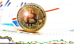 区块链热钱包详解：功能、优势与安全性