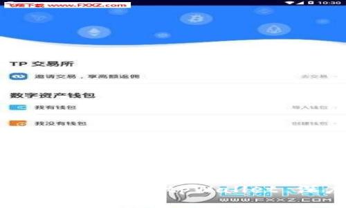 : 2023年最佳数字钱包排行：tpWallet 深度评测及用户指南