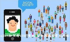 tpWallet如何将USDT变现：详细指南与常见问题解答