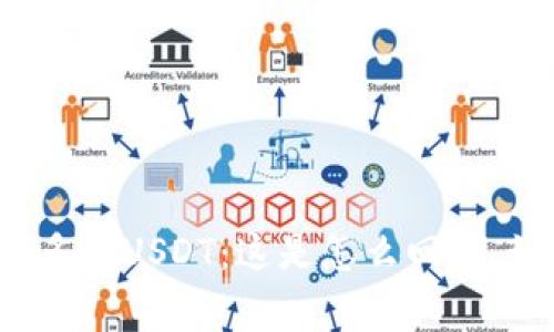 钱包忽然多了USDT：这是怎么回事，如何处理？