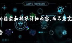 注意：因内容的篇幅需求