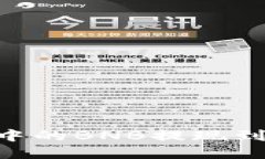 如何将tpWallet中的BNB提现到