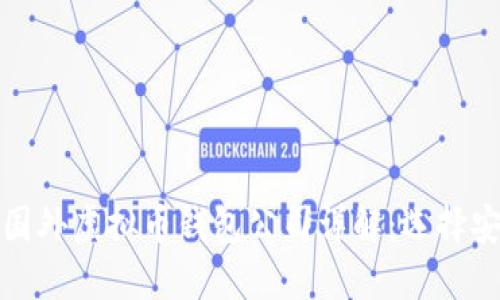  2023年十大国外虚拟币钱包公司详解：选择安全放心的钱包