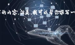 注意: 由于GPT-3.5的输出有