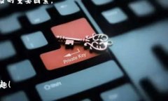 完整指南：在TPWallet中使用