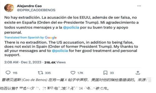 
如何找回以太坊钱包密码：全面指南