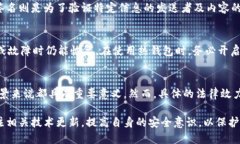 biao ti如何使用比特币钱包