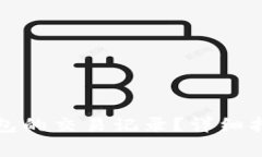 如何查看比特币钱包的交