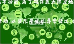   tpWallet如何转入MX交易所