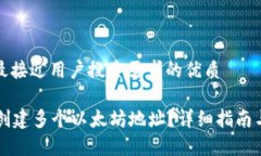 思考一个并且最接近用户