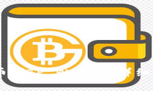 如何从Gate转币到TP Wallet：详细指南与注意事项