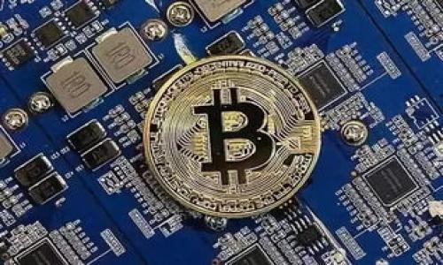   
  如何在 tpWallet 中设置延迟支付功能？ / 

关键词  
 guanjianci tpWallet, 延迟支付, 钱包设置 /guanjianci 

strong介绍：/strong  
随着数字货币和在线支付的发展，越来越多的用户开始使用电子钱包来进行数字资产管理和日常支付。tpWallet 作为一款功能强大的数字钱包，其延迟支付功能为用户提供了更好的支付体验。不过，许多用户对于如何设置这一功能仍有疑问。本文将详细介绍 tpWallet 的延迟支付设置，帮助用户更好地利用这一功能。  

一、什么是 tpWallet 的延迟支付功能？  
tpWallet 的延迟支付功能，使用户能够在完成支付时设置一个时间延迟，确保在预定的时间点之后完成交易。这一功能对于打算保留资产用于特定用途的用户，或者希望控制支出时机的用户尤为重要。  
例如，用户在选择延迟支付后，能够在某个指定的时间甚至日期内完成支付。这不仅可以帮助用户避免瞬时决定带来的财务损失，还能合理安排资产流动，从而达成理想的理财目的。  
tpWallet 的延迟支付功能，能够广泛应用于多个场景，如支付周期性账单、还款周期、定期投资等。用户可以通过设置延迟时间，在合适的时机进行交易，避免因临时决定而带来的困扰。  

二、tpWallet 延迟支付的设置步骤  
以下是设置 tpWallet 延迟支付功能的详细步骤：  
ol  
listrong打开 tpWallet 应用：/strong首先，用户需在手机上打开 tpWallet 应用。如果尚未安装，可以通过应用商店下载。/li  
listrong登陆账户：/strong在主界面，用户需输入注册信息，登陆到自己的钱包账户。/li  
listrong找到支付设置：/strong在应用主页的菜单中，用户应找到“支付”或“钱包设置”选项，点击进入。如果在界面上未找到，用户可在设置选项中查找。/li  
listrong选择延迟支付功能：/strong进入支付设置后，用户应找到“延迟支付”功能，通常此选项可能需要用户点击“更多支付选项”来显示。/li  
listrong设置延迟时间：/strong用户可根据自身需求，在设置页面中输入想要的延迟时间，可以是几小时、一天甚至一个星期。确保设置正确。/li  
listrong保存设置：/strong完成时间设置后，用户需要点击“保存”或“确认”按钮，以确保设置生效。/li  
listrong测试支付：/strong完成设置后，用户可以选择进行一次小额支付，确认延迟支付功能是否正常运行。/li  
/ol  
通过以上步骤，用户可以轻松设置 tpWallet 的延迟支付功能，合理运用资产，从而进行有效管理。  

三、为什么要使用延迟支付功能？  
有许多原因使得用户希望在 tpWallet 中使用延迟支付功能：  
ul  
listrong预算控制：/strong通过延迟支付，用户能更好地控制每一笔支出，避免因瞬时决定造成的财务问题，从而帮助用户保持良好的财务状况。/li  
listrong适时支付：/strong用户在特定时间支付能够有效防止因支付时间不同而产生的利息或滞纳金。例如，设置延迟支付以确保在账单截止日期前完成支付，以避免不必要的费用。/li  
listrong增强流动性：/strong用户可以确保在不必要的情况下，资金不会马上流出，能够更灵活地管理手中的资产，从而提升个人资产的流动性。/li  
listrong心理上的缓冲：/strong在做出支付决策时，稍微延迟一段时间能够让用户更从容地考虑每笔支出，帮助他们在面对冲动消费时冷静思考，从而做出更合理的财务决策。/li  
listrong减少错误支付：/strong设置延迟支付，可以在付款前多一层检查机制，避免因匆忙支付造成的错误转账或低估的金额。/li  
/ul  

四、tpWallet 延迟支付功能的潜在问题及解决方案  
虽然 tpWallet 的延迟支付功能带来了许多便利，但在使用过程中，用户也可能会遇到一些问题。以下是常见问题及其解决方案：  
ul  
listrong未能及时接收付款确认：/strong用户在设置延迟支付后，可能会担心在设定时间点未能收到支付确认。解决方案是定期检查钱包内交易记录，确保每笔交易状态良好。/li  
listrong延迟时间设置错误：/strong用户有时可能不小心输入错误的延迟时间，导致意外的支付计划。建议在设置后立即检查并确认所填的延迟时间。/li  
listrong延迟支付功能时常不可用：/strong如果发现延迟支付功能无法使用，可能是由于系统故障或维护。能够联系 tpWallet 客服咨询处理进度是应对此问题的有效手段。/li  
listrong未能成功保存设置：/strong用户设置后未能按预期保存功能，可能因缺乏网络、系统错误等原因。遇到此问题时，建议重新尝试设置，确保在网络良好的情况下保存。/li  
listrong不懂如何使用延迟支付：/strong对于初次使用者，可能对操作流程感到无所适从。用户可参考 tpWallet 提供的在线帮助文档，或寻求在线客服的指导。/li  
/ul  

五、如何最大化利用 tpWallet 的延迟支付功能？  
为了更有效地利用 tpWallet 的延迟支付功能，用户应考虑以下几点建议：  
ul  
listrong提前规划支出：/strong在进行任何支付前，用户应仔细规划支出，包括预算、急需及未来的必要支出。通过详细规划，帮助用户决定何时使用延迟支付功能，从而实现更好的资金管理。/li  
listrong设立预算提醒：/strong若用户在预算内设立提醒，并与延迟支付功能相结合，可以确保在费用结算时的流动性强，加倍保障用户的资金安全。/li  
listrong充分了解费用周期：/strong了解并掌握各类账单付款的截止日期及其周边时间，有助于利用 tpWallet 的延迟支付功能。如果托管或服务提供商的任何指定时间，可以很好地应用延迟支付功能。/li  
listrong保持账户信息更新及时：/strong延迟支付的操作所依赖的账户信息与条件可能会随时发生变化。用户应实时更新个人信息与交易情况，以极大改善和提升使用体验。/li  
listrong寻求客服帮助：/strong若对于功能的使用不足，可以随时跟 tpWallet 的客户端寻求帮助，获取动作和建议，以提升使用效率和满意度。/li  
/ul  

strong总结：/strong  
tpWallet 的延迟支付功能为用户提供了一种灵活控制资金流动的方式。用户通过理解并应用本文所述设置步骤、使用原因、潜在问题和利用策略，能够充分利用这一功能，从而实现更高效的资金管理和支出安排。在数字钱包的使用过程中，理解功能设定和高效运用是确保个人资产安全的重要环节。  

相关问题解答：  
1. tpWallet 延迟支付的使用场景有哪些？  
tpWallet 延迟支付功能适用于多种场景，包括：  
ul  
li账单支付：用户在临近账单到期前设定延迟支付，以确保能按时支付而不产生滞纳金。/li  
li投资规划：用户可以将投资资金设置为在特定时间后执行的延迟支付，以管理资金流入。/li  
li购物消费：在在线购物中，用户可以利用这一功能，避免冲动消费而导致的财务风险。/li  
li转账给朋友或家人：用户可以设定为延迟支付，以便在约定时间才完成转账操作。/li  
li定期支付：用户可以设定每月固定时间进行支付，确保财务计划的稳定性。/li  
/ul  

2. 延迟支付是否会影响交易的安全性？  
tpWallet 的延迟支付功能通常不会影响交易的安全性。系统在进行交易操作时，会执行安全检查，并对每一笔交易进行加密处理。然而，用户需要确保：  
ul  
li务必按平台的提示来进行支付设置，确保每一步都按照规范执行。/li  
li保持账户信息的安全，确保不随意分享个人信息，以免被恶意账户操控。/li  
li定期查看交易记录，确保所有操作都在意料之中，对不明交易及时进行反应。/li  
li对于高价值的交易，建议在延迟支付机制下考虑进行多重身份验证，提高安全性。/li  
/ul  

3. 如何恢复延迟支付的设置？  
如果用户需要恢复或修改延迟支付的设置，可以按照以下步骤操作：  
ol  
li进入 tpWallet 的支付设置页面。/li  
li找到“延迟支付”选项，查看已设定的延迟时间。/li  
li用户可以选择删除当前延迟支付设置，或直接更改为新的延迟时间。/li  
li再根据需求进行保存，并测试功能是否调整成功。/li  
/ol  

4. 使用延迟支付功能的费用问题？  
用户在使用 tpWallet 的延迟支付功能时，通常不会产生额外的费用。然而，具体的政策会依赖于钱包平台本身。需要注意的是：  
ul  
li用户在使用延迟支付功能时，需关注自己是否在预算中设定了及时支付导致的额外费用。/li  
li如果延迟支付涉及的交易是与外部服务相关，可能会受到对方收费政策的影響。/li  
li用户应该定期查看tpWallet的政策更新，以便了解费用变更对支付功能带来的影响。/li  
/ul  

5. 延迟支付对信用评分有何影响？  
tpWallet 的延迟支付功能本身理论上不会直接影响信用评分，但用户在设置时需要小心：   
ul  
li如果用户延迟支付导致未能在规定时间内完成某笔支付，可能会影响到与这笔交易相关的信用评分，尤其是账单或贷款。/li  
li保持良好的支付记录，确保在设定的时间内支付，能提升用户在运营信用上的表现。/li  
li延迟支付有助于用户合理安排，从而实现按时完成支付，避免信用损坏。/li  
/ul  

通过对以上问题的认识和了解，用户可以更全面地掌握 tpWallet 的延迟支付功能，运用的更加顺利，实现更佳的金融管理体验。