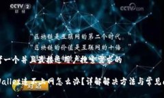 思考一个并且最接近用户