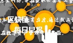    tpWallet所有版本大全：寻