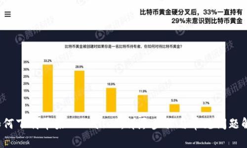  如何下载苹果TPWallet：详尽步骤与常见问题解答