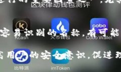 思考一个并且最接近用户