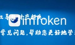   如何关闭tpWallet授权：全