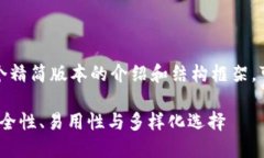 由于字数限制，我将为您