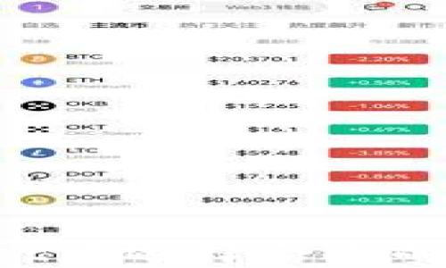 
HT币如何在tpWallet中选择合适的链进行交易和存储？