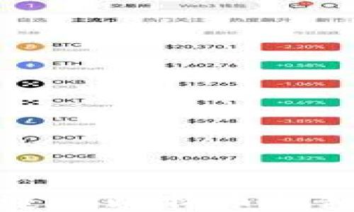 
如何安全地进行比特币钱包的大额转移