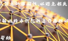   2023年最佳iOS比特币钱包