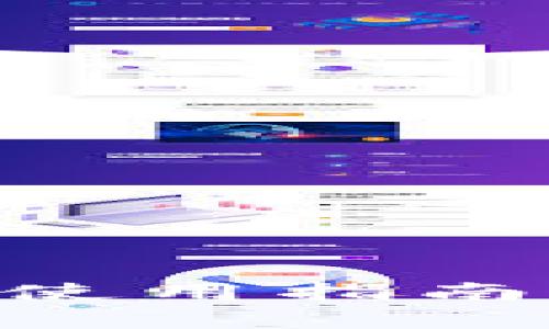 比特币官方离线钱包使用指南：如何安全存储比特币