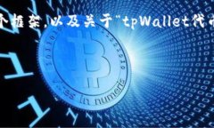 注意：由于我无法直接生