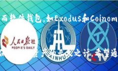 如何有效处理tpWallet丢币问