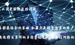 biao ti/biao tiUSDT提币钱包会