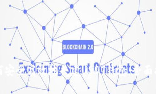 如何安全高效地共建USDT钱包：全面指南